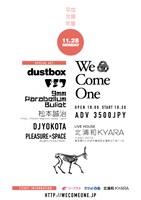 「We Come One」フライヤー