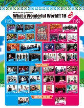 「MONGOL800 ga FESTIVAL What a Wonderful World!! 16」出演者一覧