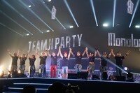 TEAM H「JANG KEUN SUK×BIG BROTHER TEAM H PARTY 2016」神奈川・横浜アリーナ公演の様子。（@FRAU INTERNATIONAL）