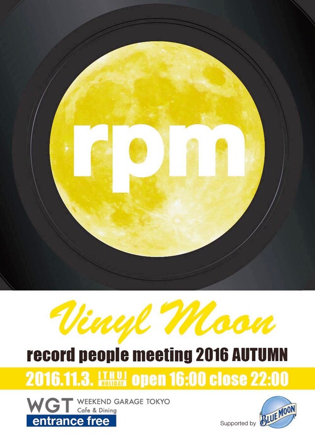 「Vinyl Moon：record people meeting 2016 AUTUMN」ポスター