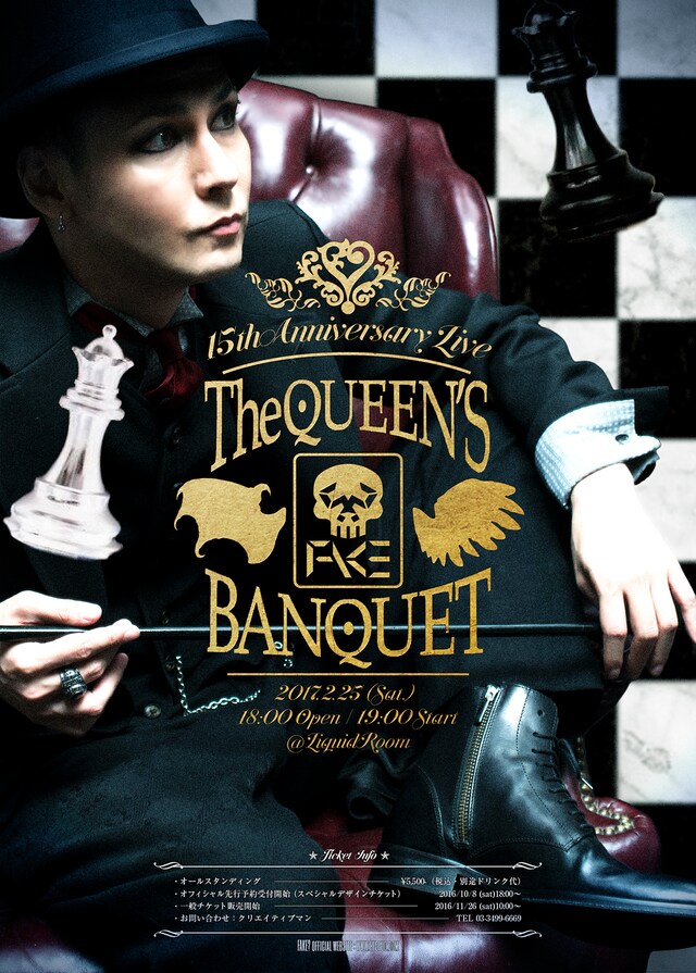 「FAKE? 15th Anniversary Live "The Queen's Banquet"」フライヤー