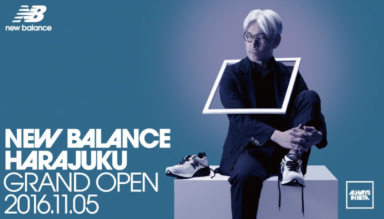 坂本龍一が登場するグローバルフラッグシップストアのオープン告知ビジュアル。
