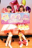 左から田中美海、茜屋日海夏。