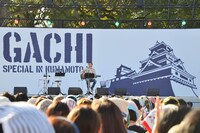 「浜崎貴司 集まれ！ オールクマモト GACHI スペシャル in 熊本城」の様子。(c) MICHIHARU BABA / AYAHA FUJII