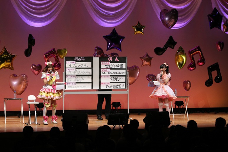 左から茜屋日海夏、田中美海。（写真提供：エイベックスピクチャーズ）