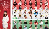 HKT48×ロッテ「HKT48のおかしなクリパ」ビジュアル