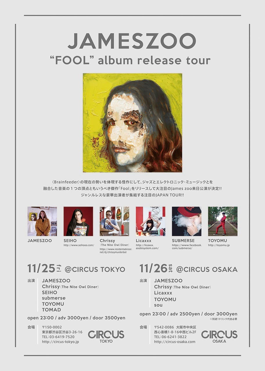「JAMESZOO "FOOL" album release tour」告知ビジュアル