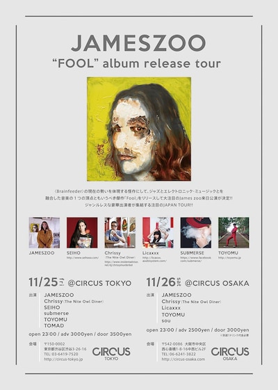 「JAMESZOO "FOOL" album release tour」告知ビジュアル