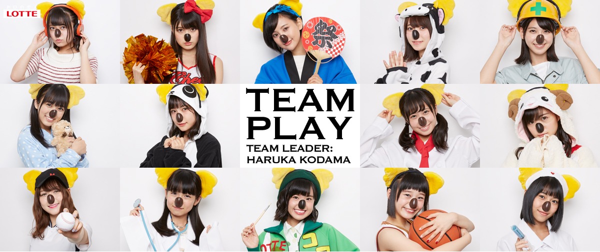 TEAM PLAYメンバー