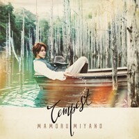 宮野真守の15thシングル「テンペスト」ジャケット。