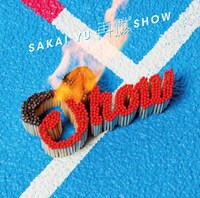さかいゆう「再燃SHOW」初回限定盤ジャケット