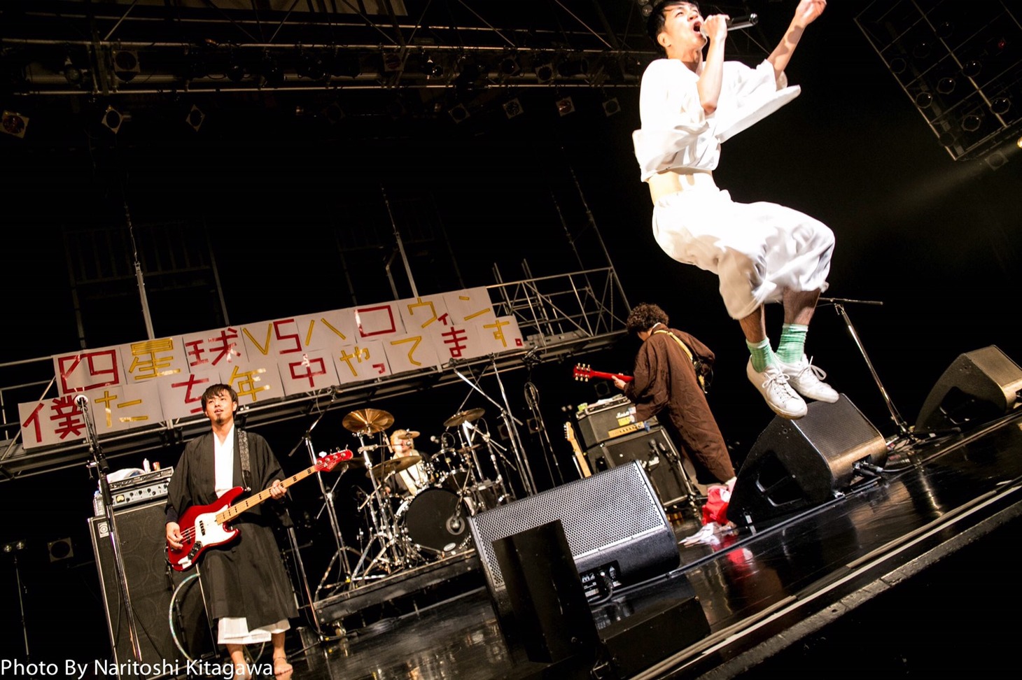 「出世街道2016『四星球VSハロウィン ～僕たち年中やってます。～』」の様子。（Photo by Naritoshi Kitagawa）