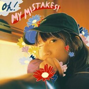 辻詩音「OH! MY MISTAKES!」ジャケット