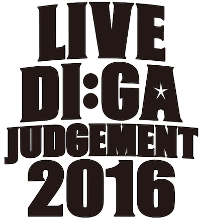 「LIVE DI:GA JUDGEMENT 2016」ロゴ