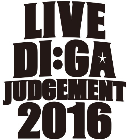 「LIVE DI:GA JUDGEMENT 2016」ロゴ