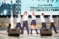 「気分上々↑↑ feat. SAE TOKIMIYA」のパフォーマンスの様子。（Photo by HAJIME）