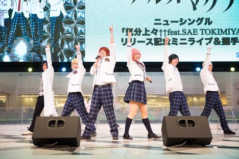 「気分上々↑↑ feat. SAE TOKIMIYA」のパフォーマンスの様子。(Photo by HAJIME)