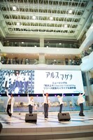 アルスマグナ（Photo by HAJIME）