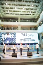 アルスマグナ（Photo by HAJIME）