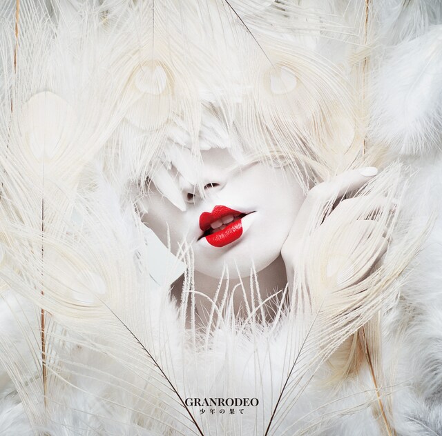 GRANRODEO「少年の果て」初回限定盤ジャケット