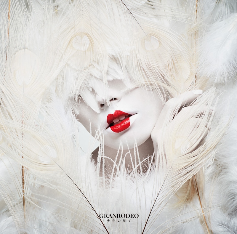 GRANRODEO「少年の果て」初回限定盤ジャケット