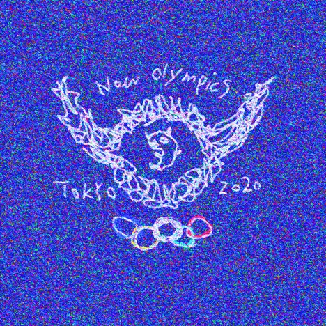 笹口騒音&ニューオリンピックス「2020」ジャケット