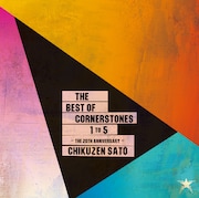 佐藤竹善「The Best of Cornerstones 1 to 5 ~The 20th Anniversary~」ジャケット