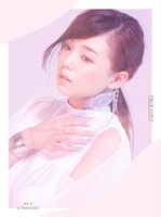 篠崎愛「TRUE LOVE」初回限定盤盤ジャケット