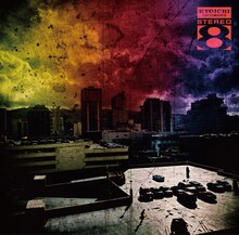 杉本恭一「STEREO 8」ジャケット