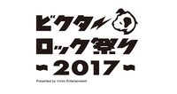 「ビクターロック祭り2017」ロゴ