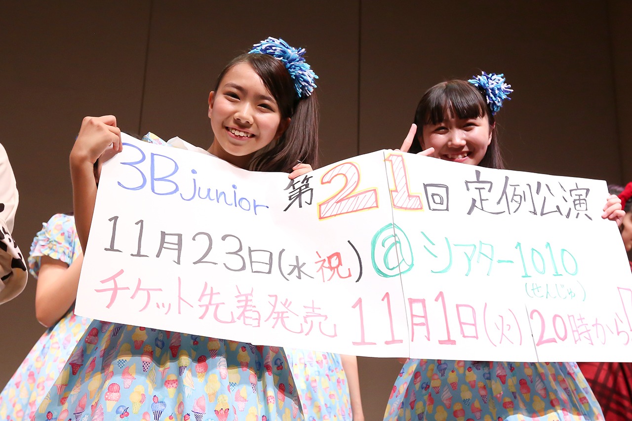 左から播磨怜奈、公野舞華。