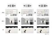 あいみょん「生きていたんだよな」ミュージックビデオのワンシーン。