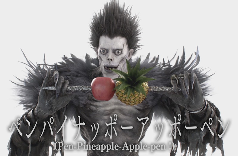 人気画像1位は「死神リュークもPPAP!映画『デスノート』×ピコ太郎コラボ」より、死神リュークによる「ペンパイナッポーアッポーペン」カバー動画のワンシーン。(c) 大場つぐみ・小畑健/集英社 (c) 2016「DEATH NOTE」FILM PARTNERS (c) 2016 by AVEX MUSIC PUBLISHING INC.