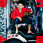 ファンキー加藤「Decoration Tracks」初回限定盤Aジャケット