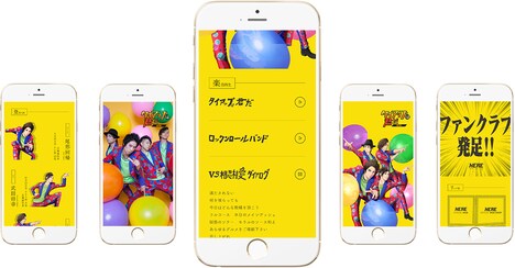 アプリ「HERE / タイアップは君だ」イメージ。