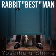 椎名慶治「RABBIT “BEST” MAN」ジャケット