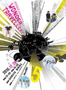 amiinA主催ライブにRYUTist、3776、sora tob sakana