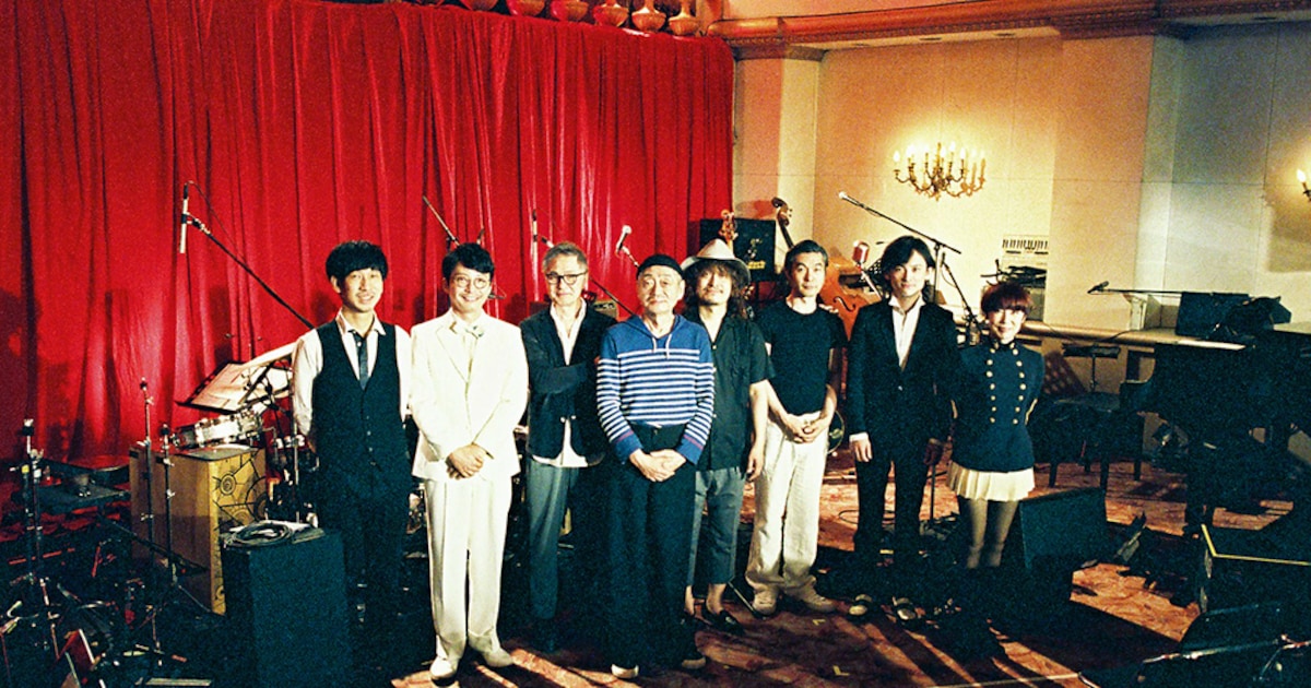 細野晴臣、星野源も参加した中華街ライブ完全収録のBD/DVD発売 - 音楽 
