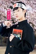 リュウト