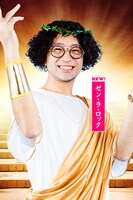 MAGiC BOYZ在籍時のZEN-LA-ROCK。