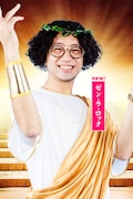 ZEN-LA-ROCK