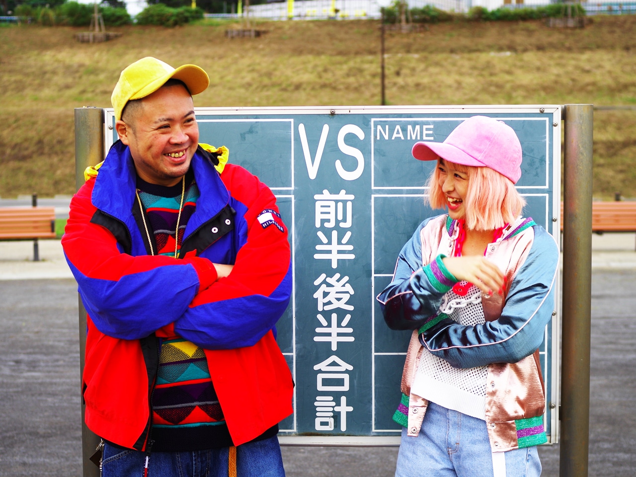 サ上と中江