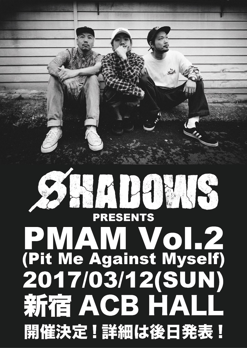 SHADOWS「PMAM Vol.2」告知画像