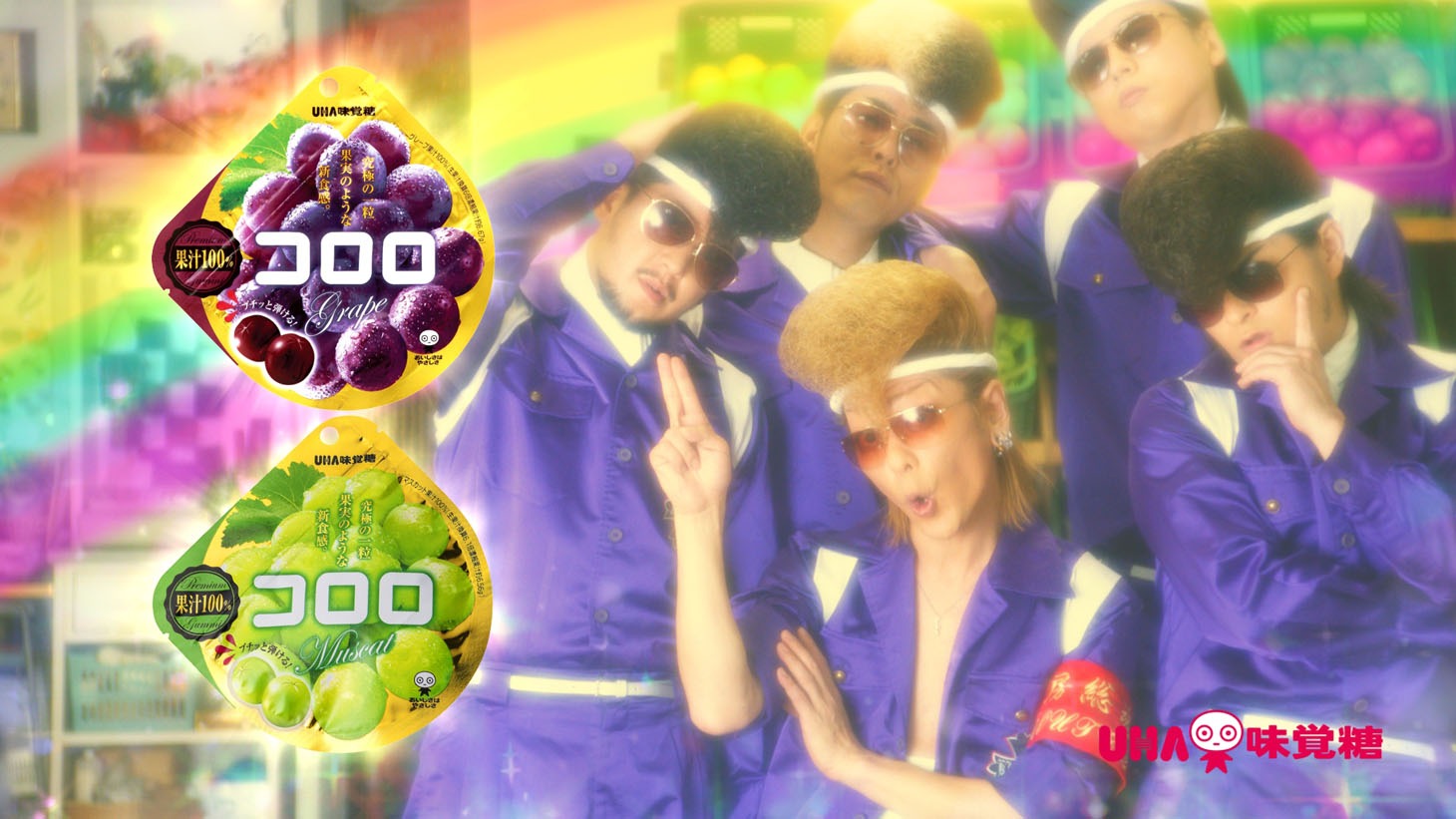 「コロロ」の新テレビCM「八百屋」篇のワンシーン。