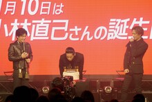 ろうそくを吹き消すふりをする小林直己（中央）。