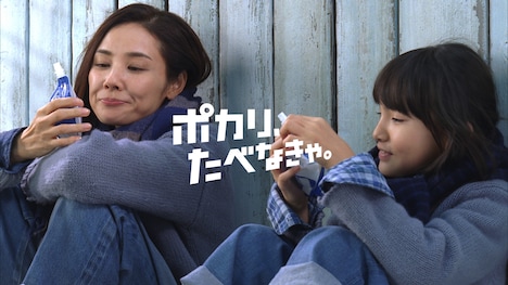 大塚製薬「ポカリスエット ゼリー」の新CM「ふたりでゼリーを」編のワンシーン。