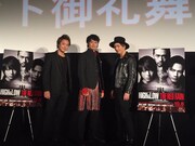 左からTAKAHIRO、斎藤工、登坂広臣。