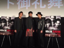 左からTAKAHIRO、斎藤工、登坂広臣。