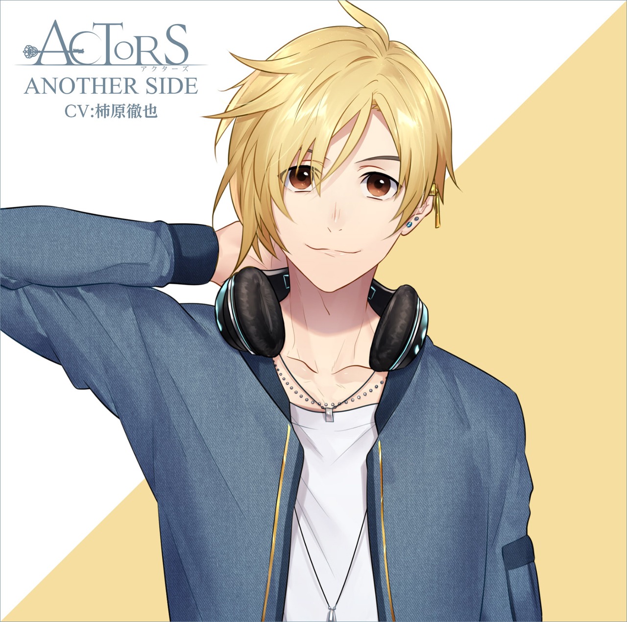 柿原徹也「『ELECT～Dance Connect～』 -ACTORS ANOTHER SIDE- CV:柿原徹也」ジャケット