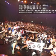 セックスマシーン、彼女にフラれて制作した新作「はじまっている。」